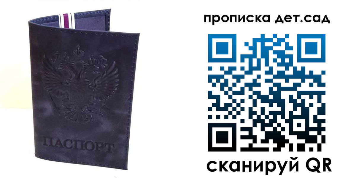 временная регистрация адрес в Новокубанске