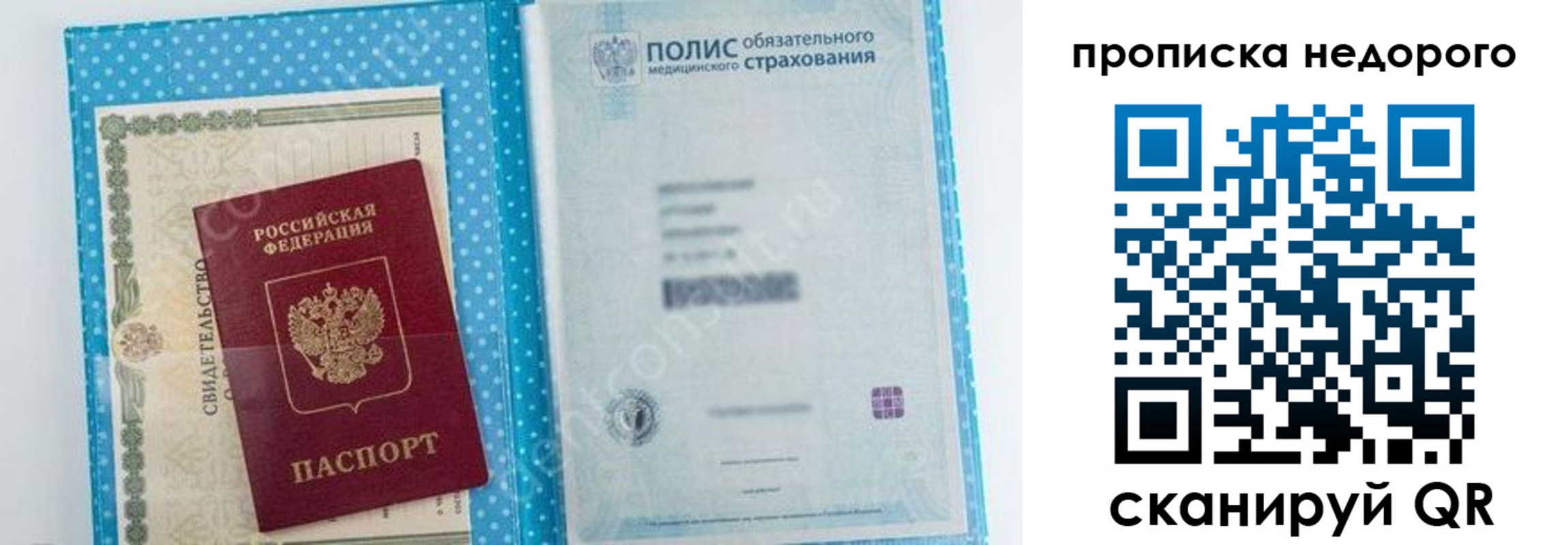 форма 3 в Новокубанске